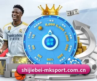 shijiebei-mksport.com.cn APP